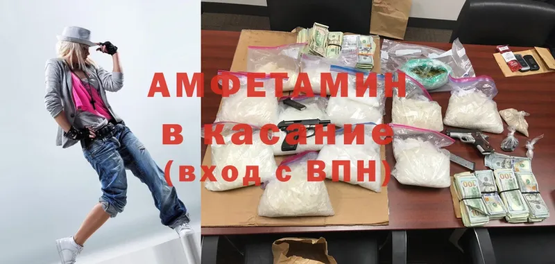 где продают наркотики  Новопавловск  Amphetamine 98% 